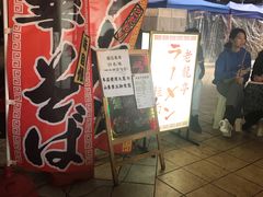 -老龙亭拉面店