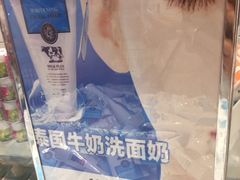 -王权免税店(普吉市区店)