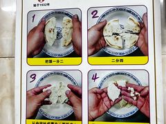-老刘家泡馍·陕西老字号(钟楼广济街店)