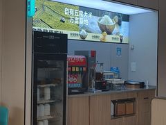 -半天妖烤鱼(龙湖龙湾天街店)