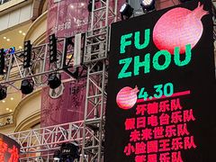 -宝龙广场(福州台江店)