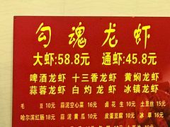 -龙虾奇迹(大华三路店)