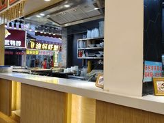 -四季美汤包(户部巷店)