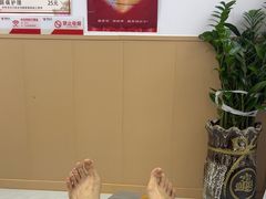 -郑远元专业修脚房(百花三路店)