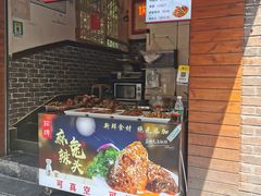 门面-谢智冷沾沾(马家巷总店)