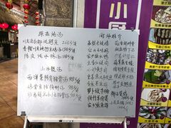 -香山小厨(南联路店)