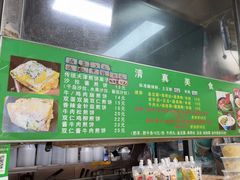 -山东傻大粗粮煎饼(牛街店)