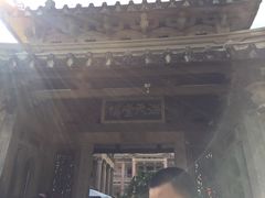 -海天堂构