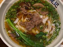 -湘人龙记老长沙米粉(华普国际大厦店)