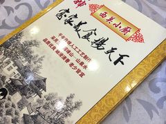 -六婶西关小厨(光塔路店)