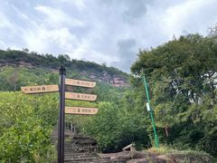 -天台山赤城山景区