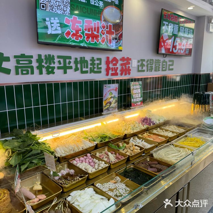 发现了一家唐山的平价美食