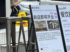 -CowCow其其·牛杂咖啡公司(六运店)