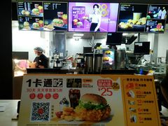 -麦当劳(山大路店)