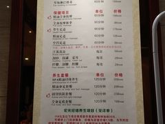 -大唐盲人按摩中心(怀宁路新粮仓店)