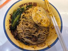 -十八梯邓凳面(大坪正街店)