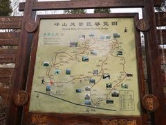 -峄山风景名胜区