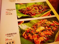 -多哥水傣味餐厅(司马巷店)