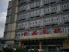 -北京市丰盛中医骨伤专科医院