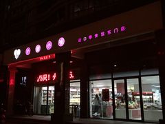 -小资小味(东门店)