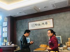 -勤德兴(湖滨路店)