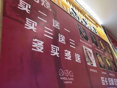 -拾烧·古法手作车轮饼(西直门凯德茂店)