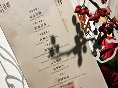 -叶叶菩提·晋福宫