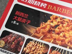 -鼎原力量东北吊炉烧烤(临河街店)