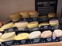 -LUSH(威尼斯人店)