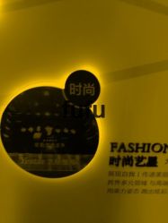 -Yestar杭州艺星医疗美容医院