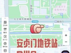 -海棠花溪(元大都城垣遗址公园)