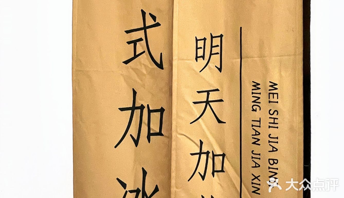 人生无解 喝杯拿铁