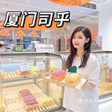  幸福感最强的吐司面包店 
