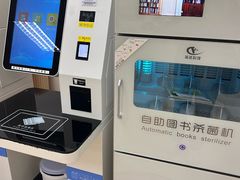 -南山图书馆(常兴路店)