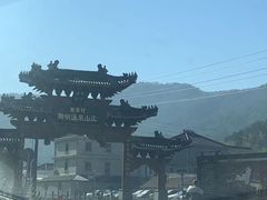 -余姚阳明温泉山庄