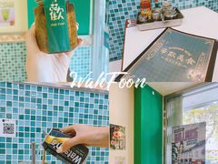 自制辣酱-華歡冰室-WahFoon(吉大店)