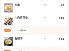-韩泉韩国美食屋(朝晖路店)