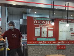 -塔斯汀中国汉堡(东平店)