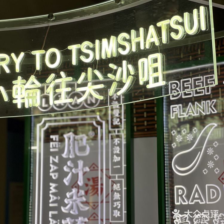 环贸宝藏米线，肥汁米蘭新店开业！