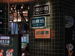 -雍哲港式餐厅(现代广场店)