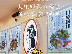 -香妃烤鸡(西单店)