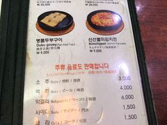 菜单-神仙雪浓汤(明洞店)