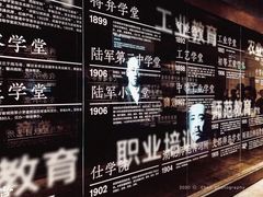 -张之洞与武汉博物馆
