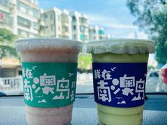 -南澳岛打卡果汁冰公司