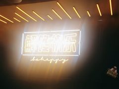 -鸣记脆皮烤鱼·海鲜烤鱼(三八广场店)