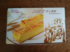 -Caidie Bakery采蝶轩(百越店)