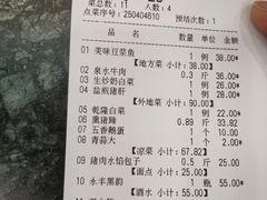 -老庞家水馅包子馆