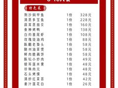 -金贵源食神(楚河汉街店)