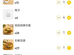 -七八冷面·延边朝鲜族美食(圣熙八号店)