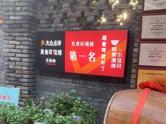 -映象潇湘·小瑶村·民族特色餐厅(植物园店)